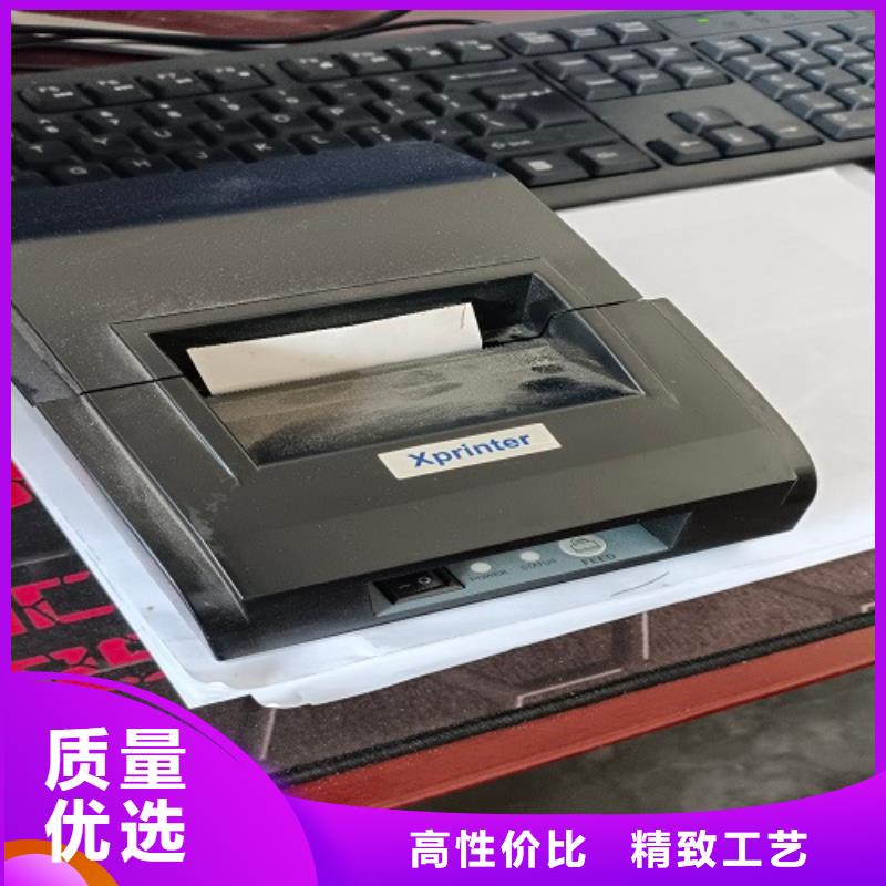 电子地磅二手地磅一手价格