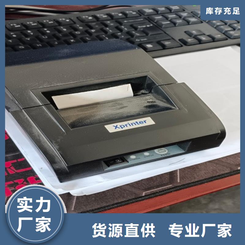 電子地磅地磅廠(chǎng)家可放心采購(gòu)