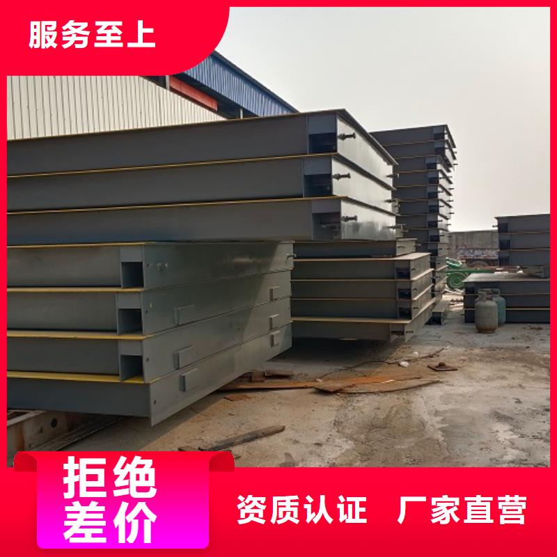 電子地磅地磅廠家源頭廠商