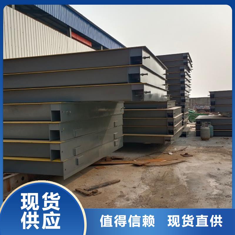 電子地磅重型衡器暢銷當?shù)?></div>
				 
					                           <!--  判斷下如果客戶有視頻，顯示這段-->
                        <div   id=