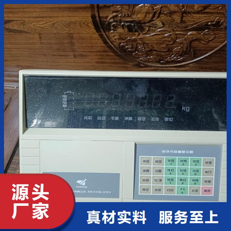 電子地磅地磅經(jīng)驗(yàn)豐富品質(zhì)可靠
