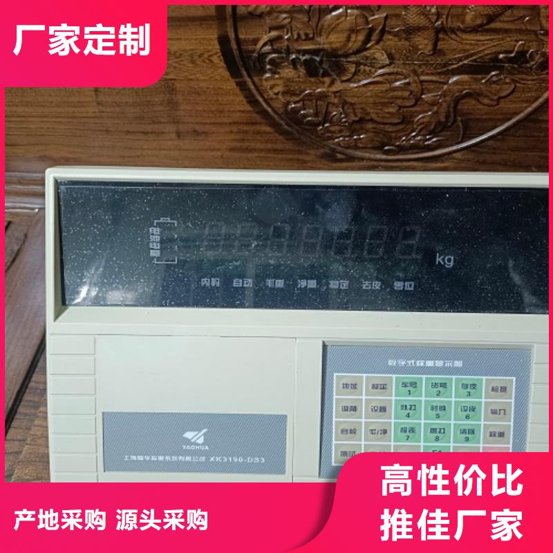 電子地磅【稱重系統(tǒng)】現(xiàn)貨供應(yīng)