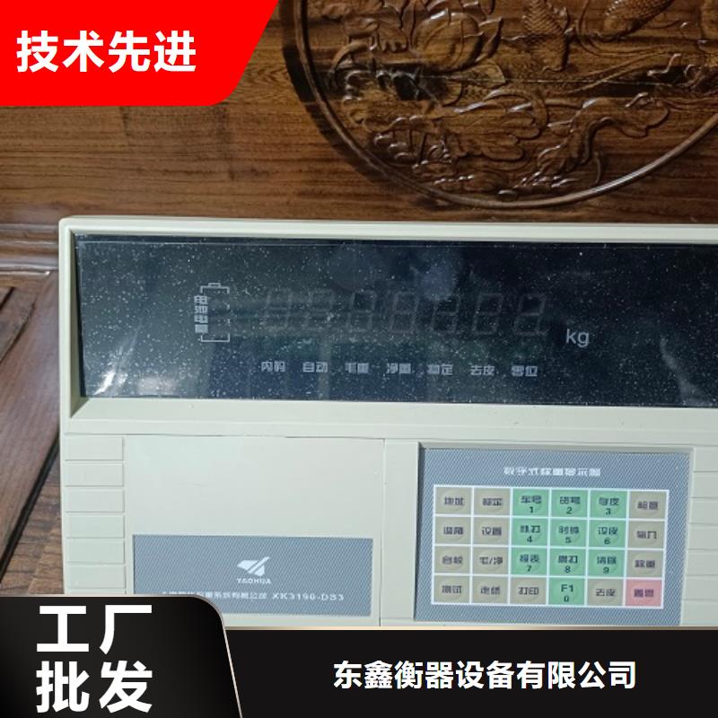 电子地磅工地洗车机准时交付