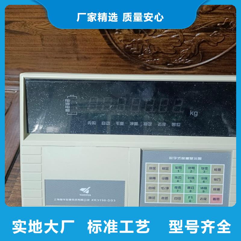 電子地磅 汽車衡細(xì)節(jié)嚴(yán)格凸顯品質(zhì)