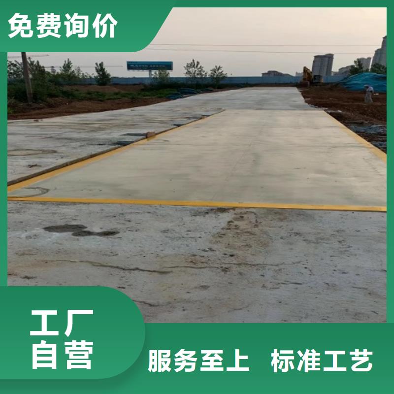 电子地磅重型衡器支持定制贴心售后