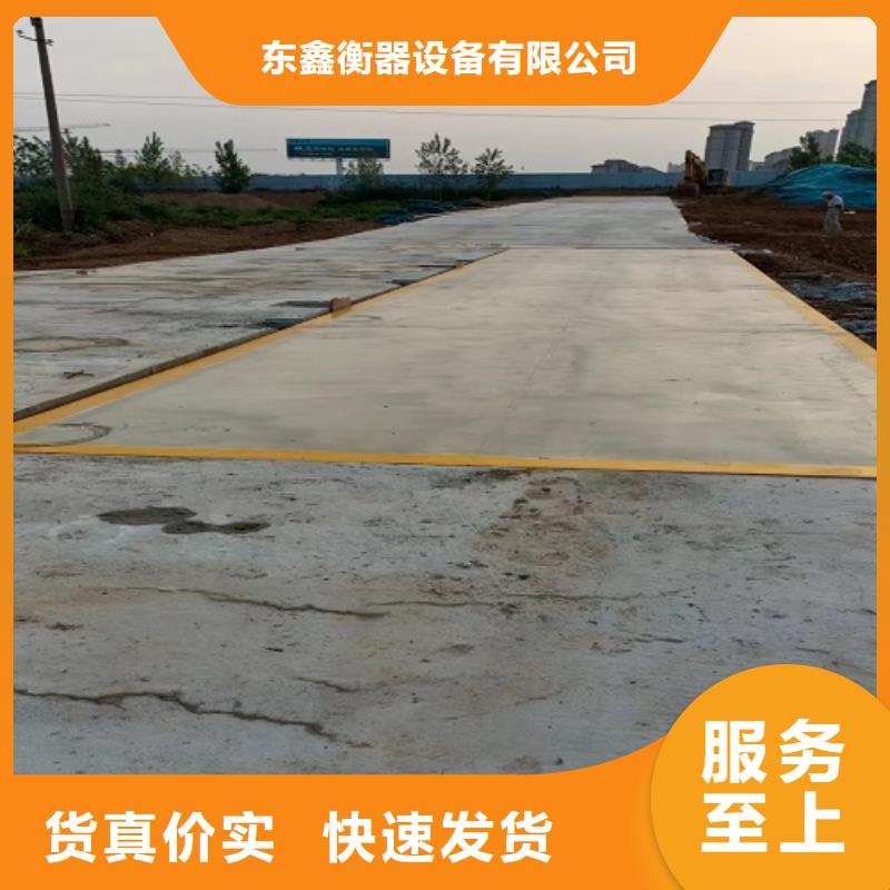 電子地磅收糧地磅用心制作