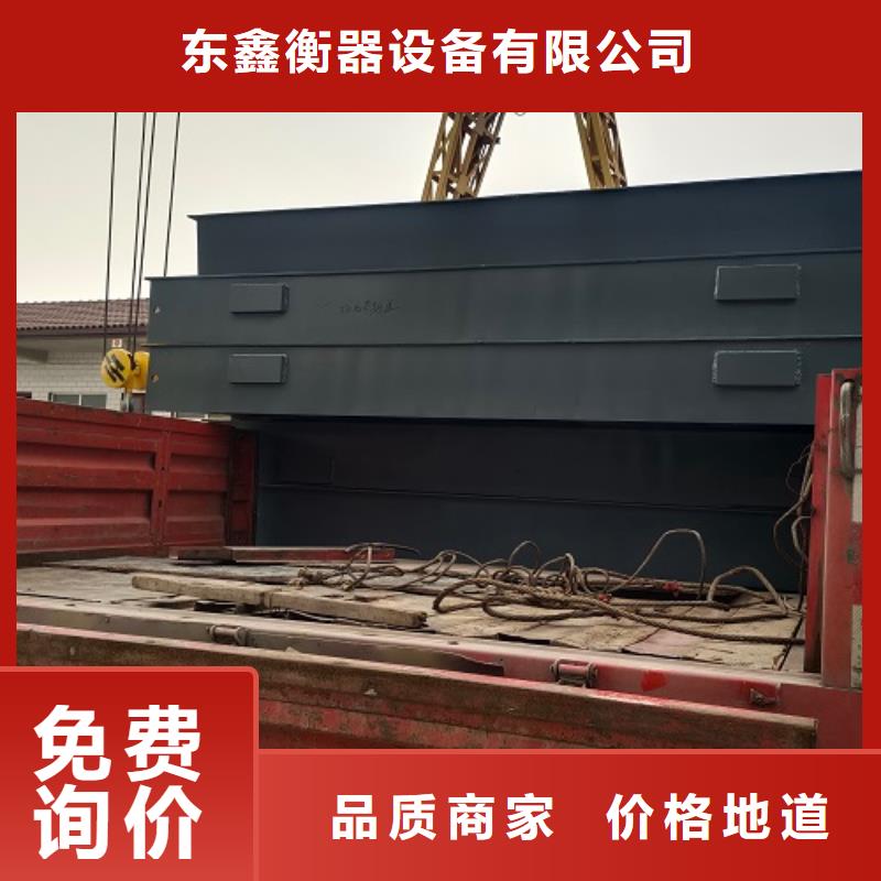 電子地磅品質(zhì)保證