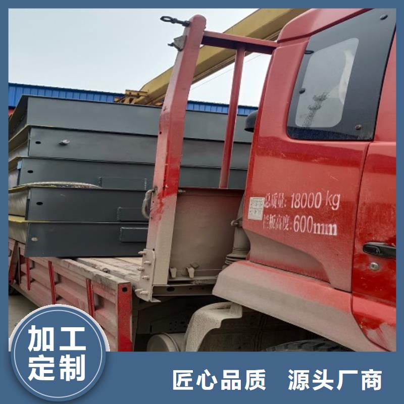 电子地磅_电子衡器定金锁价
