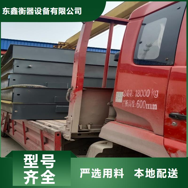 電子地磅 稱重管理系統(tǒng)準時交付