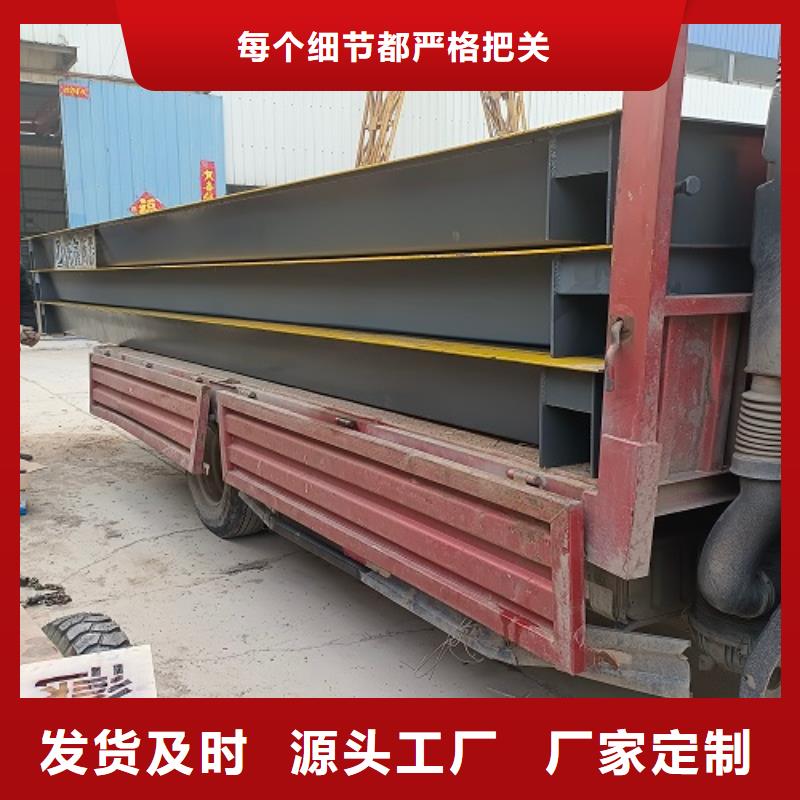 電子地磅地磅廠家可放心采購
