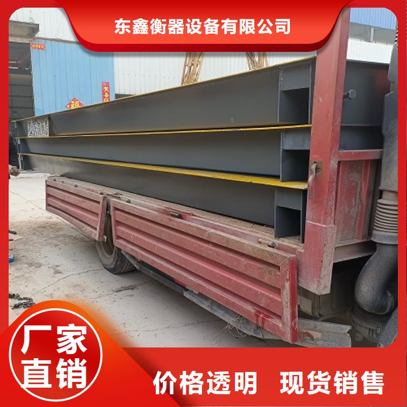 電子地磅地磅合作共贏