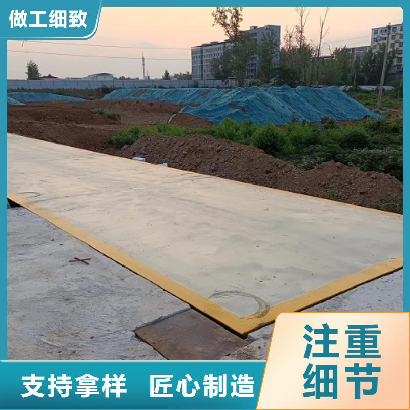 電子地磅電子磅現貨銷售