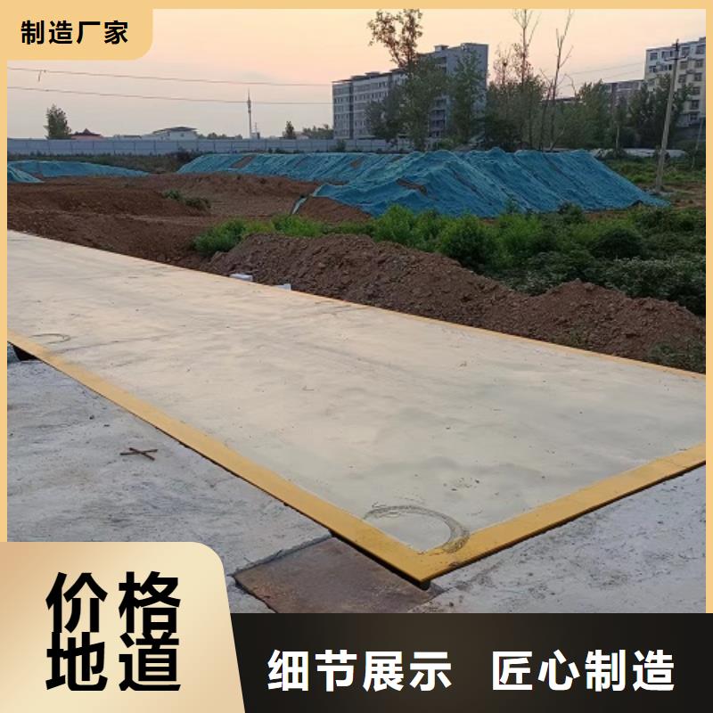 電子地磅地磅秤敢與同行比服務