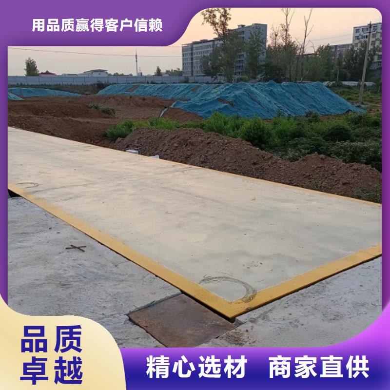 电子地磅-地磅回收今日新品