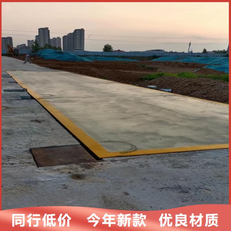  電子地磅全新升級品質(zhì)保障