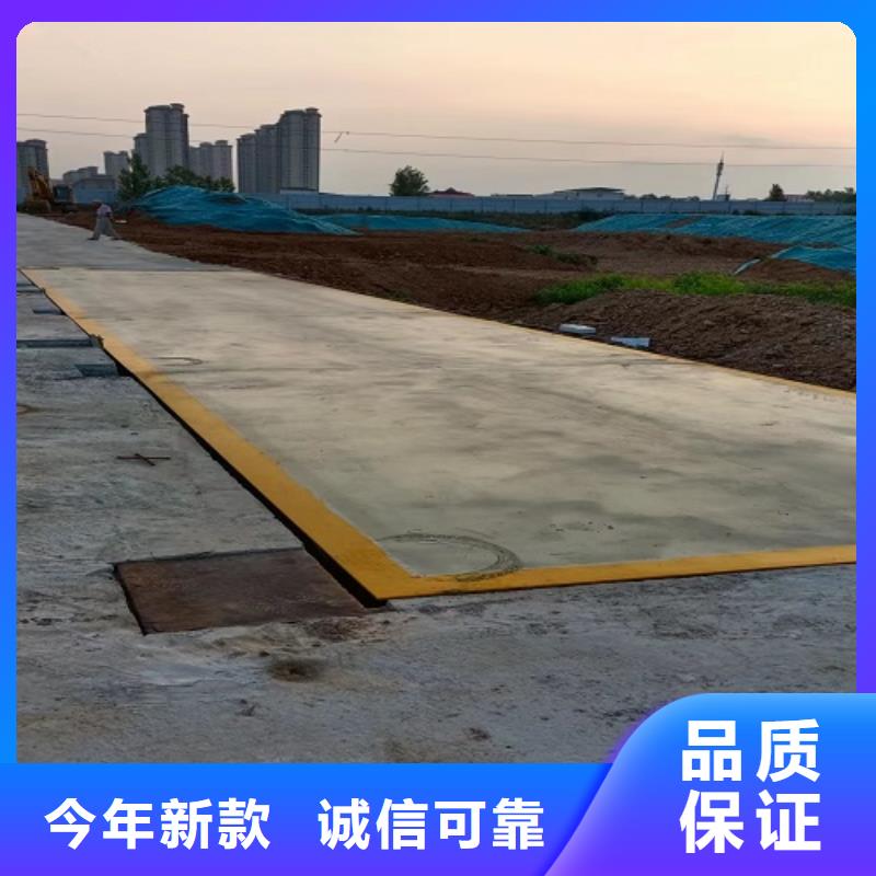 電子地磅二手地磅真材實(shí)料誠信經(jīng)營