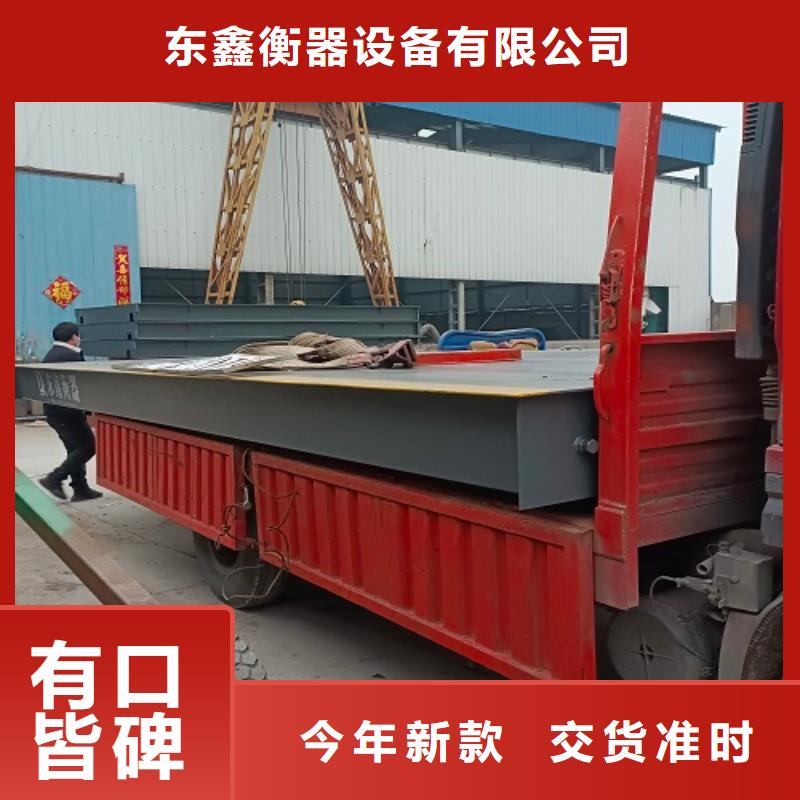 電子地磅傳感器歡迎來廠考察
