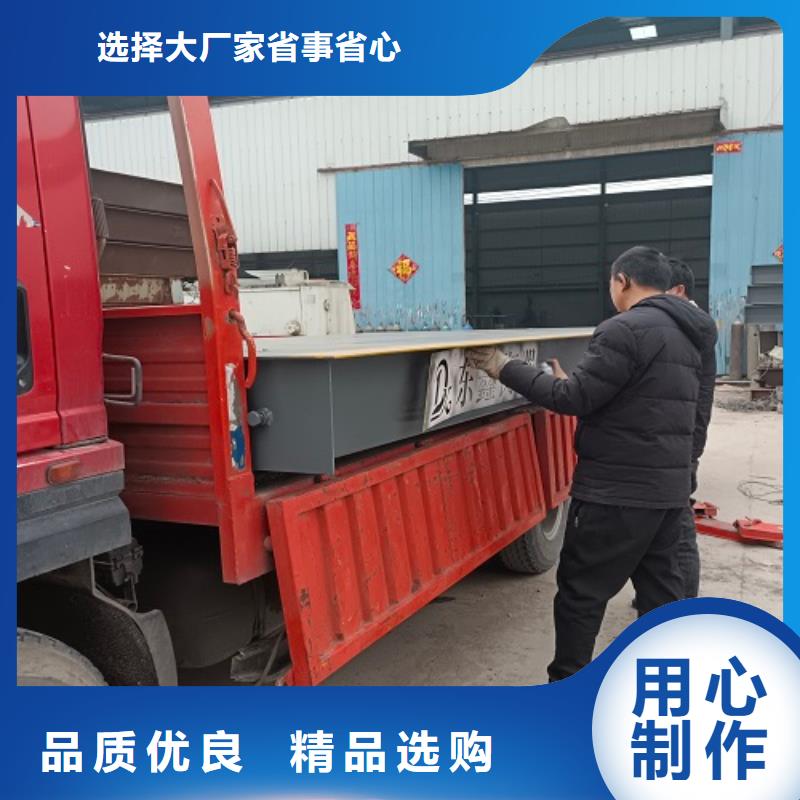 电子地磅电子磅打造好品质