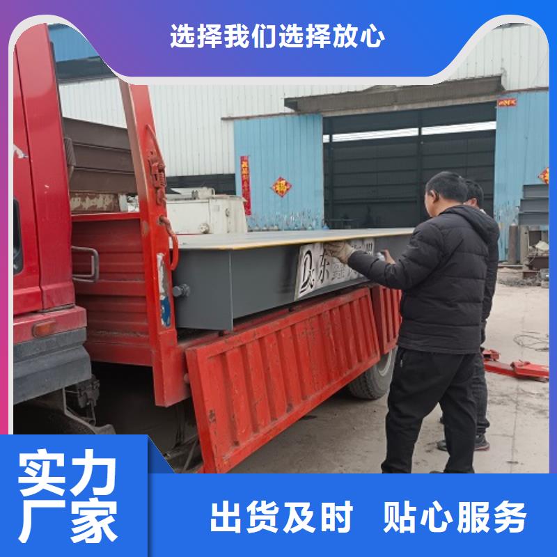 电子地磅称重软件拒绝伪劣产品