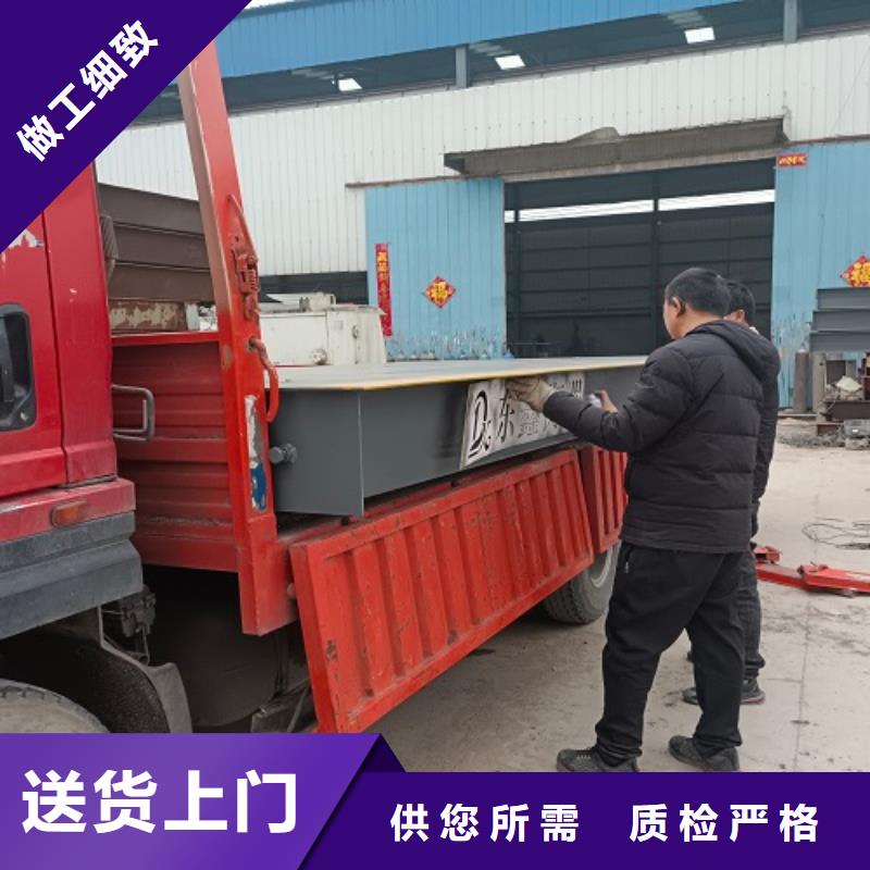 電子地磅 電子磅貨源直供