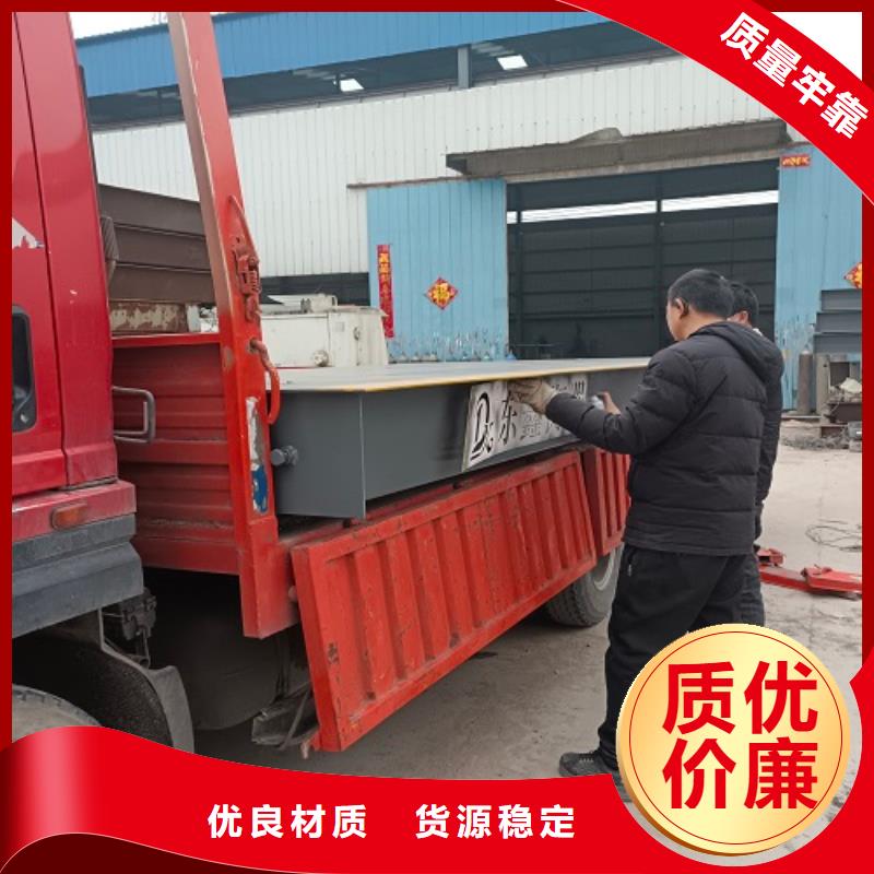 電子地磅 稱重地磅一站式采購(gòu)方便省心