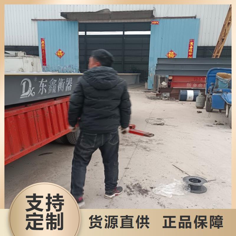 电子地磅电子衡器源头厂家来图定制