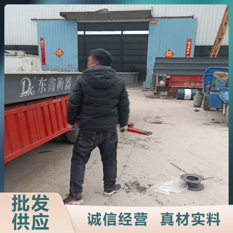 電子地磅 汽車衡設(shè)計合理