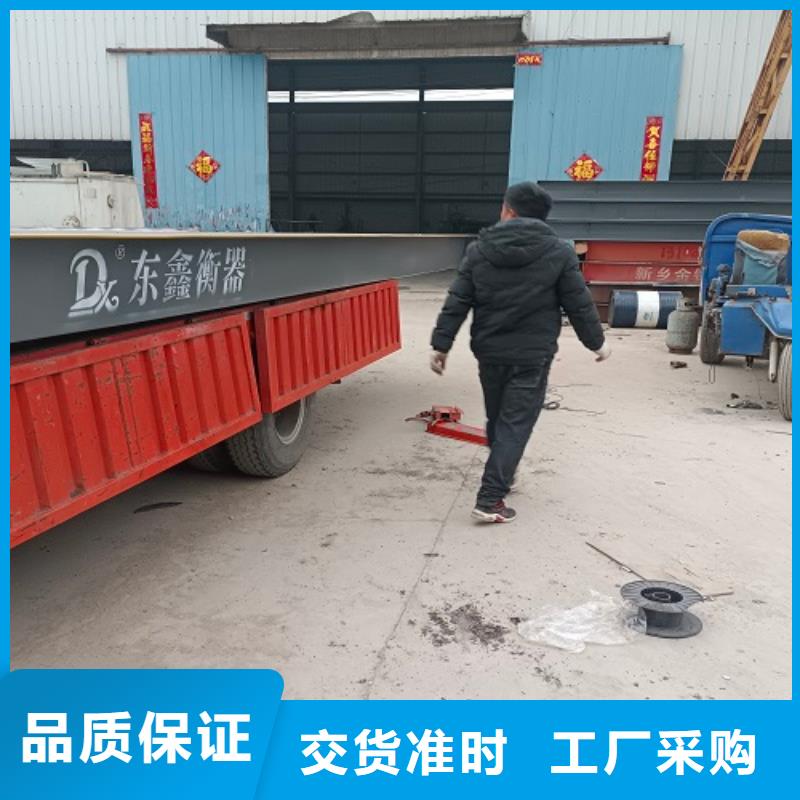 电子地磅 喷雾机来图来样定制
