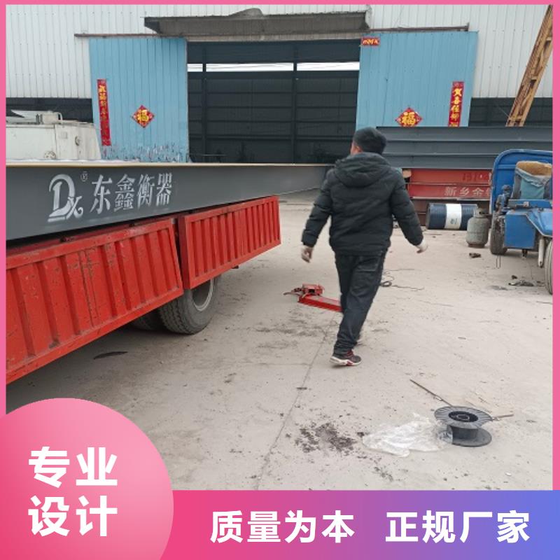 電子地磅,二手地磅細(xì)節(jié)之處更加用心