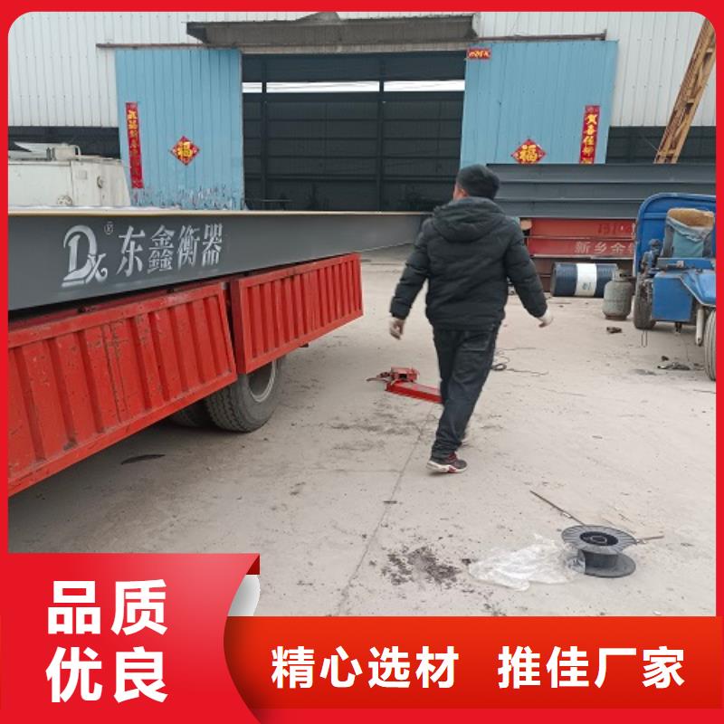 電子地磅收糧地磅用心制作
