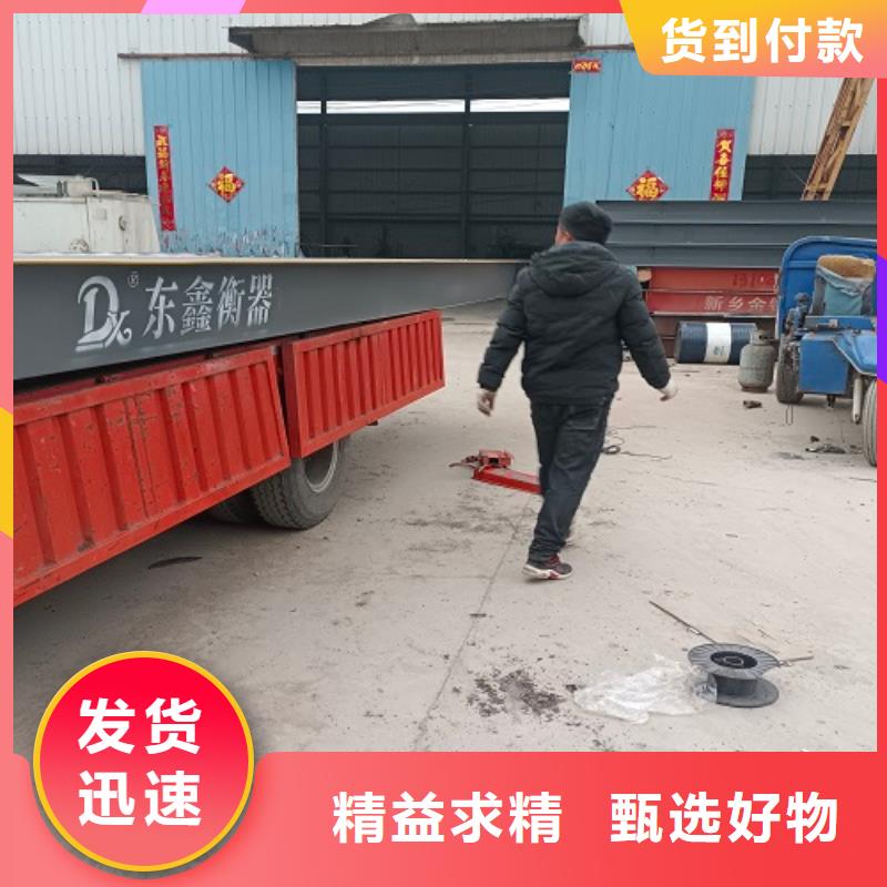 電子地磅,電子衡器今日新品
