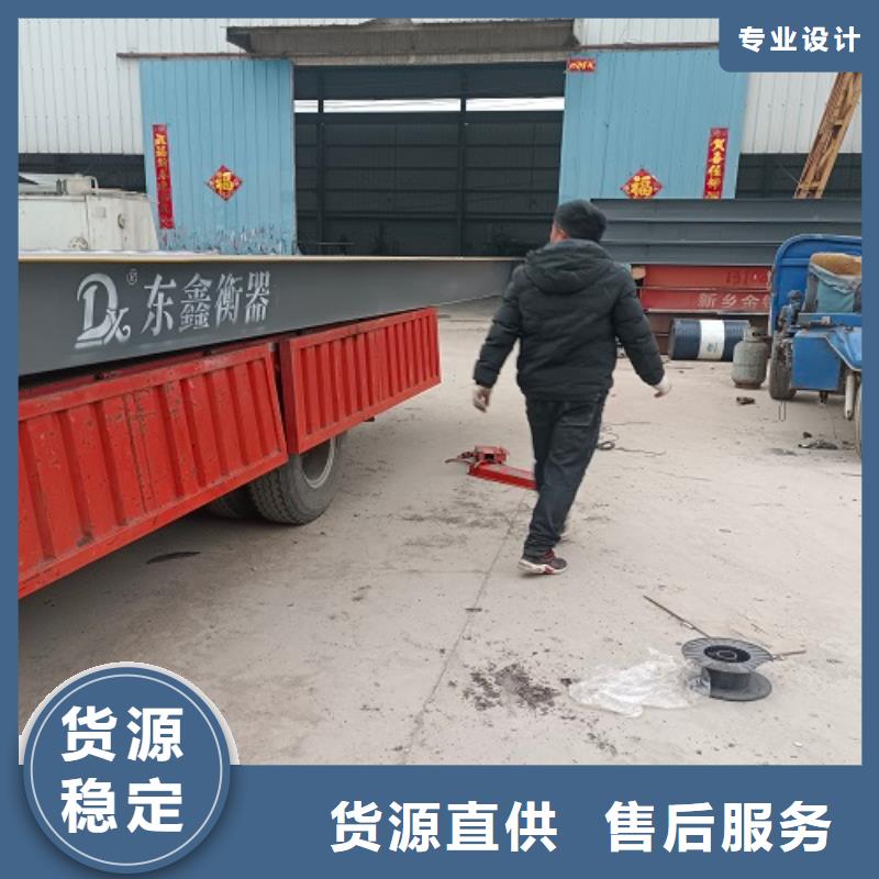 電子地磅 儀表好品質(zhì)選我們