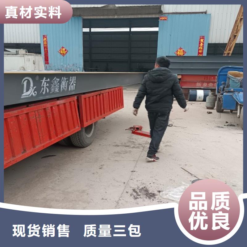 電子地磅稱重地磅原廠制造