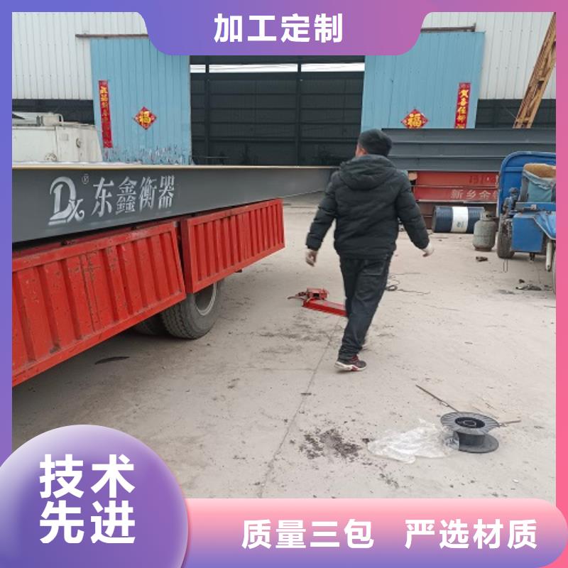 電子地磅傳感器保障