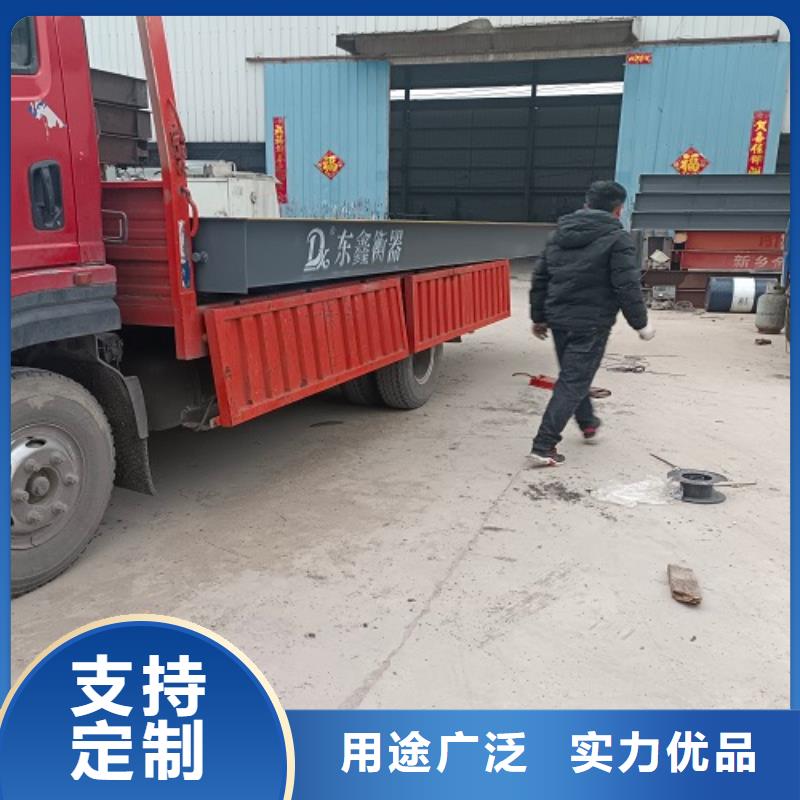 電子地磅傳感器廠家案例