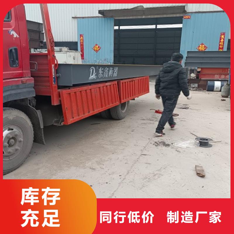 电子地磅电子秤工厂认证