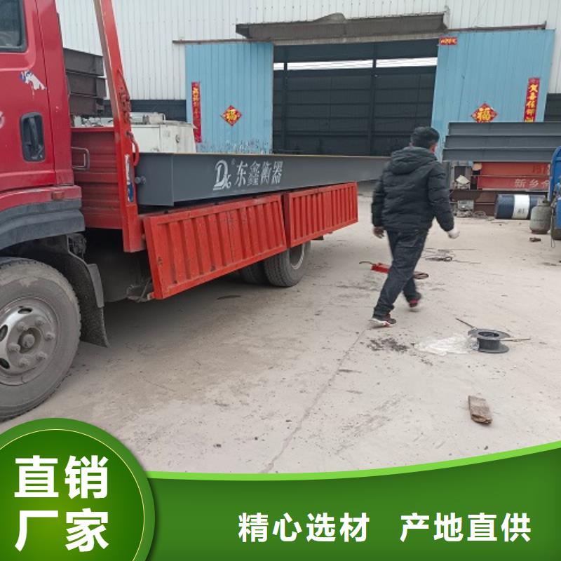 電子地磅稱重軟件質(zhì)量上乘