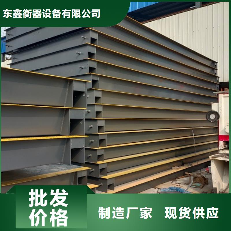 电子地磅工地洗车机拒绝差价