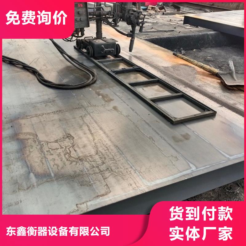 【 电子地磅工厂直销】