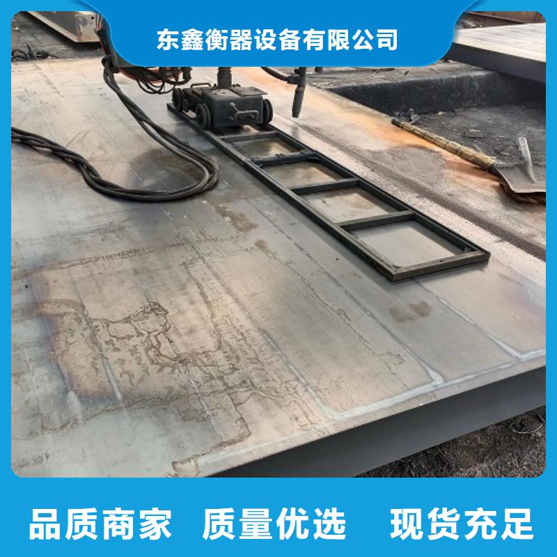 電子地磅_大地磅現(xiàn)貨充裕