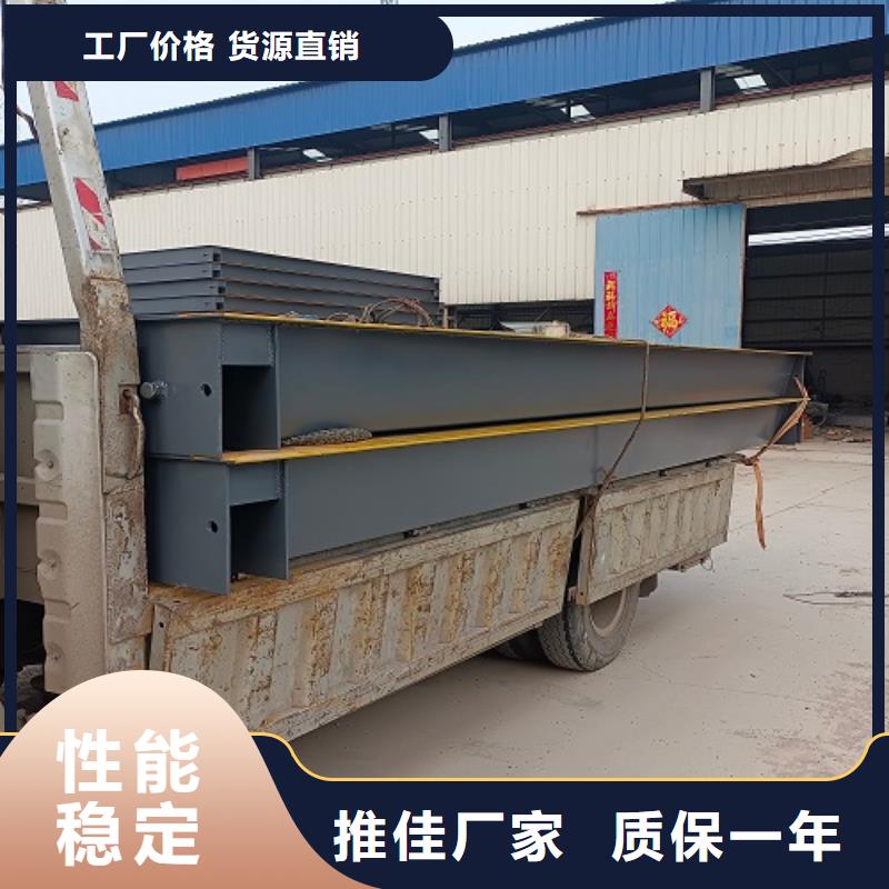 電子地磅稱重軟件質(zhì)量上乘