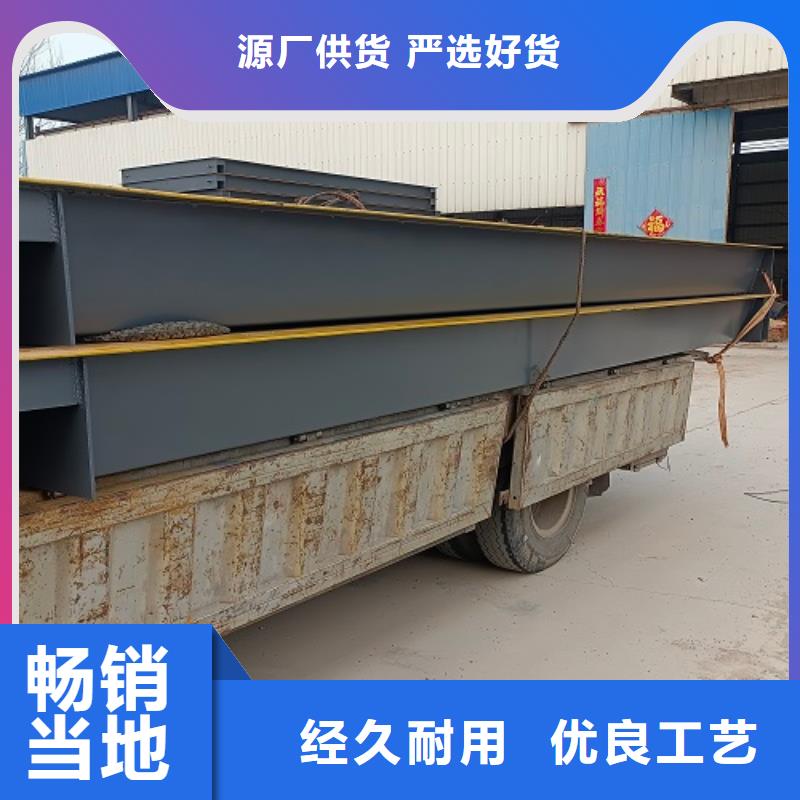 電子地磅地磅廠家可放心采購