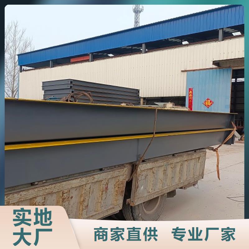 電子地磅-稱重軟件實體廠家支持定制