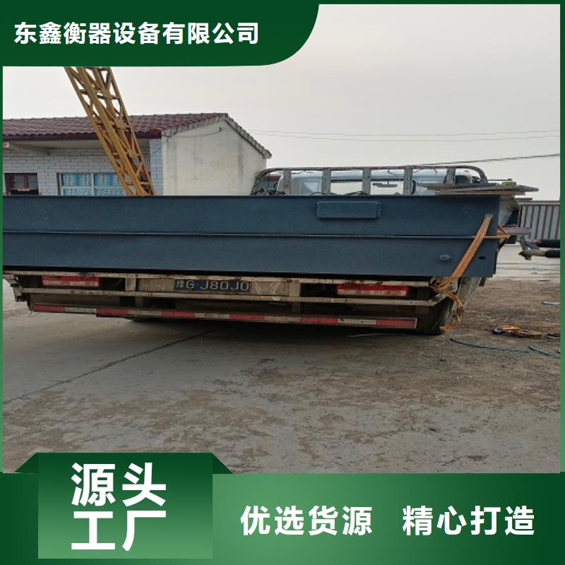 【電子地磅】,地磅款式新穎