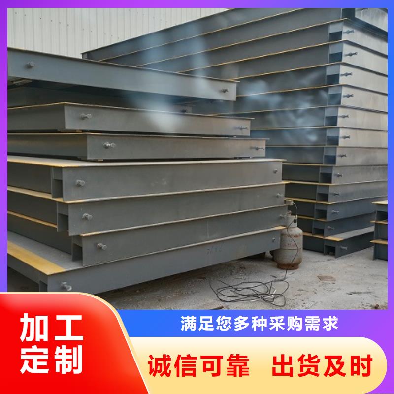 電子地磅,地磅定制銷售售后為一體