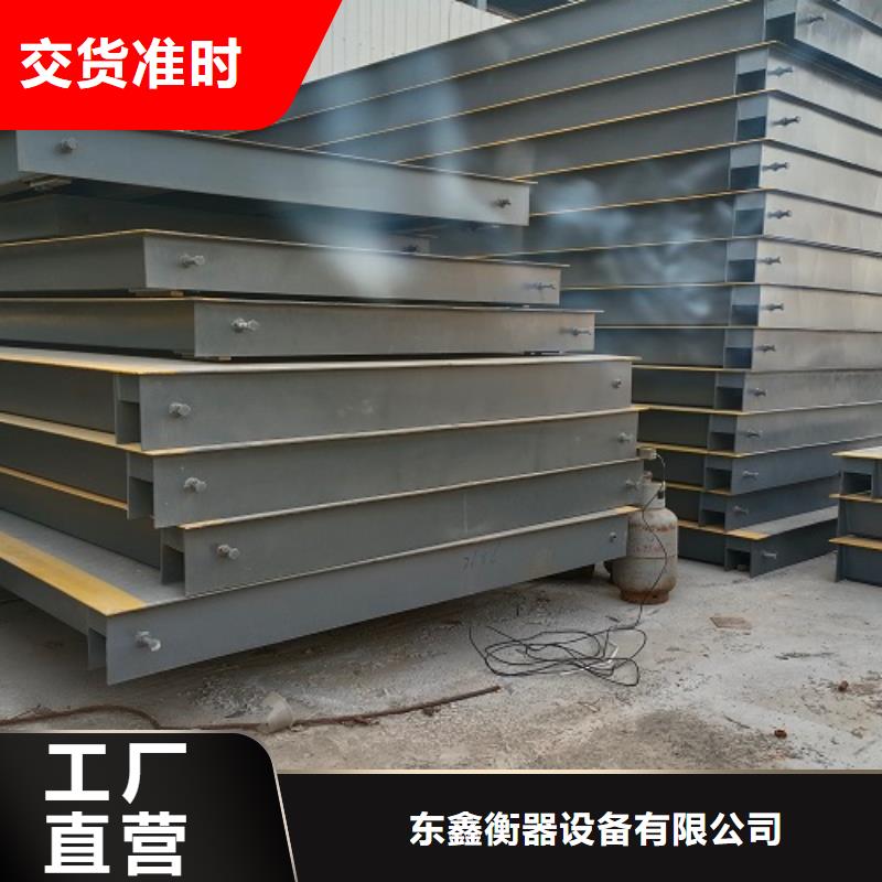 電子地磅稱重軟件質(zhì)量上乘