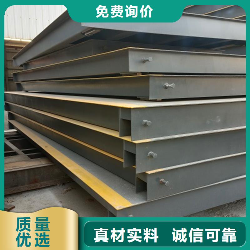 電子地磅【重型衡器】優(yōu)勢