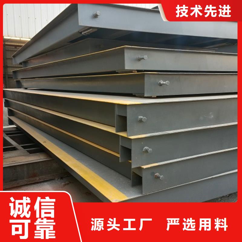 電子地磅二手地磅符合行業(yè)標(biāo)準(zhǔn)