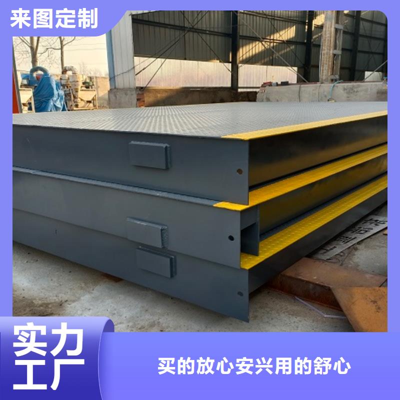 电子地磅,数字地磅低价货源