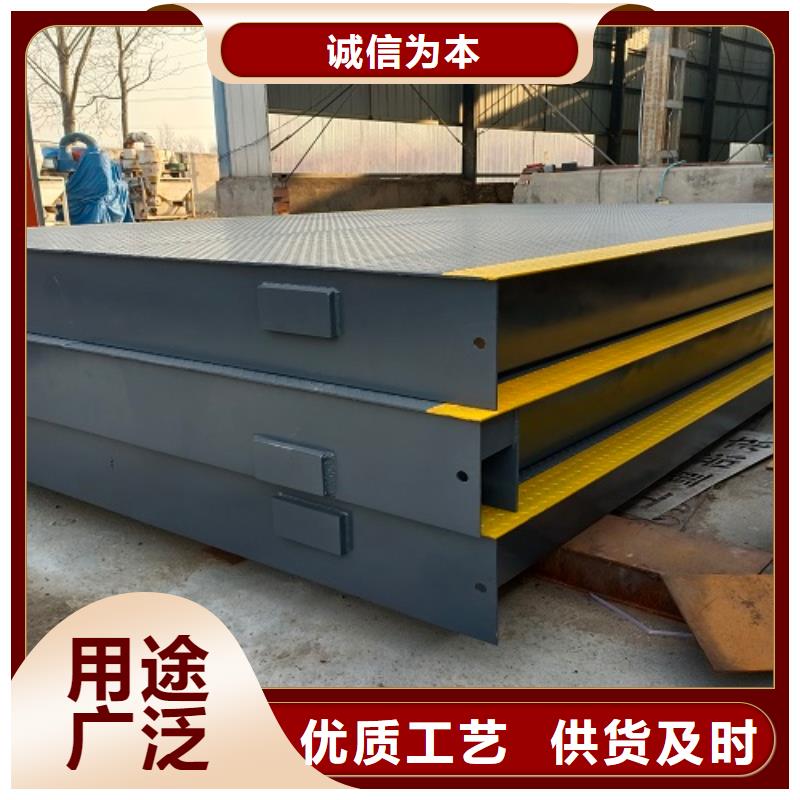 【電子地磅稱重軟件質(zhì)檢合格發(fā)貨】